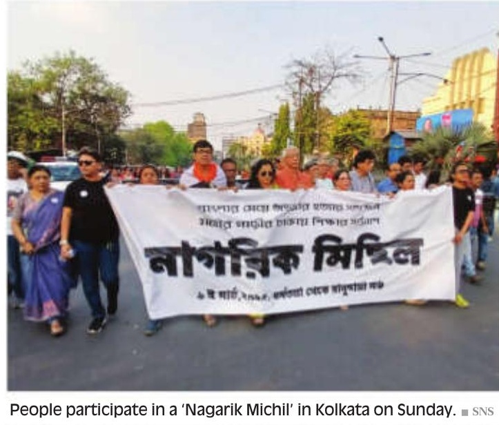 Multiple protests in Kolkata over Jadavpur University, RG Kar incidents