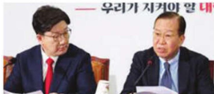 Impeached South Korean President Yoon Meets Ruling Party Leadership Day After Release From Jail