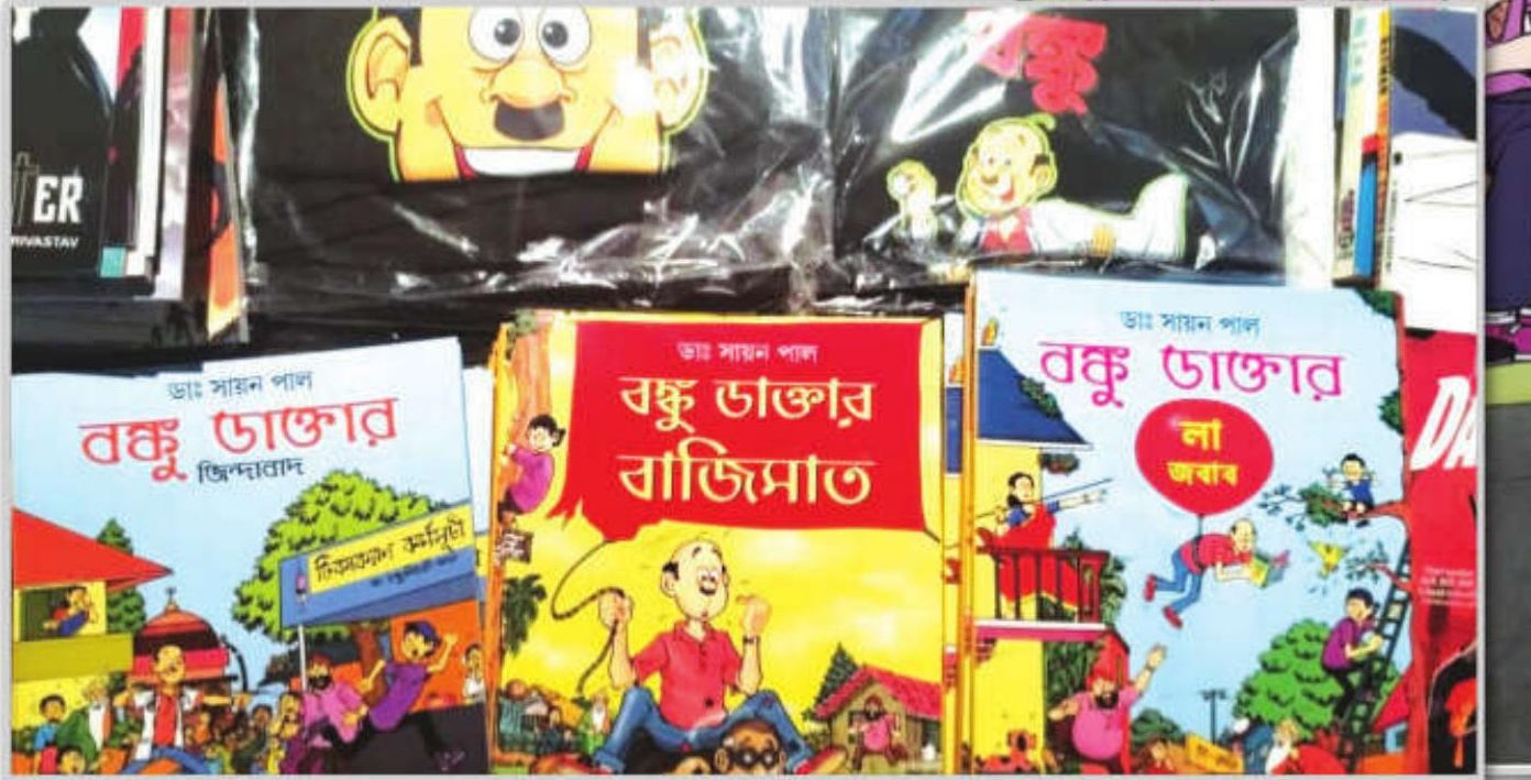 Yet Another Upturn for Bangla Comics