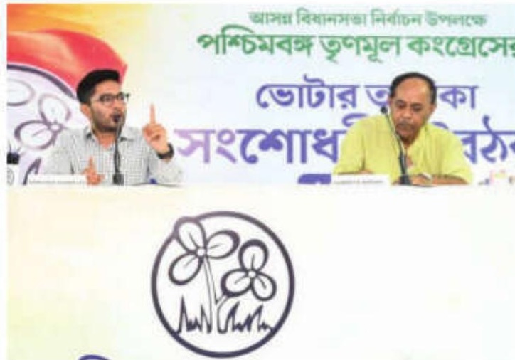Abhishek holds virtual meet with leaders before state polls