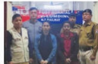 RPF Arrests 11 Illegal Migrants, Two Agents at Dharmanagar and Agartala Stations