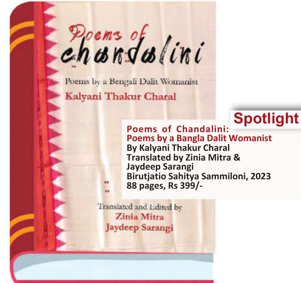 A powerful lament of love, loss and Dalit struggle