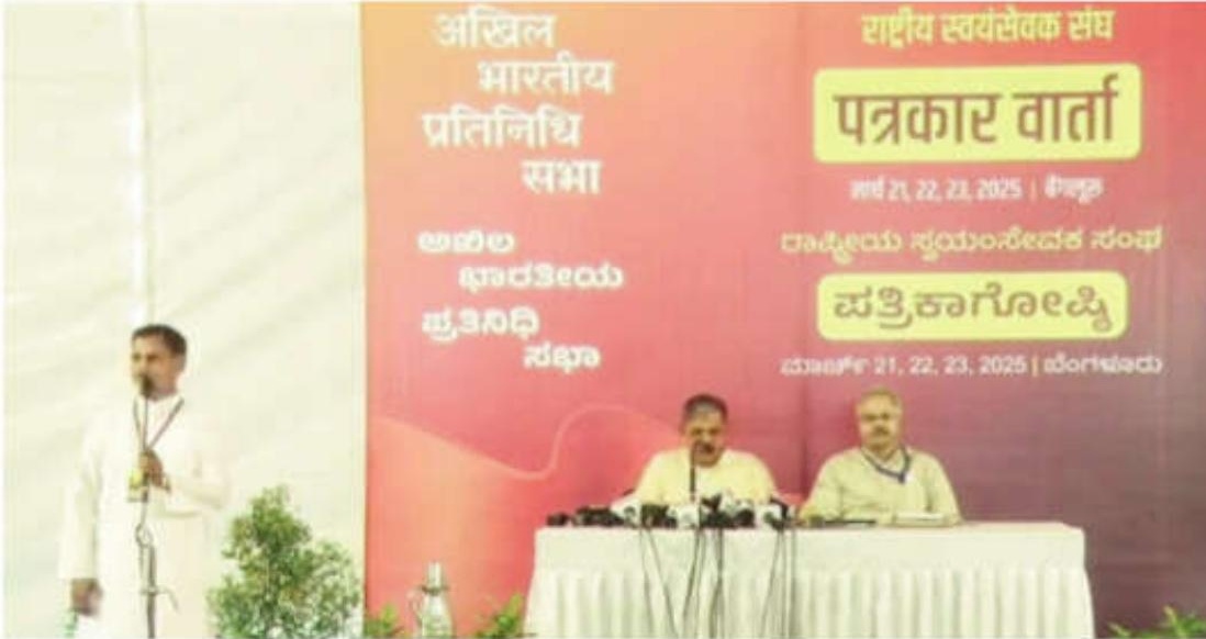 No discrimination, value-based families: RSS resolution for building harmonious Hindu society