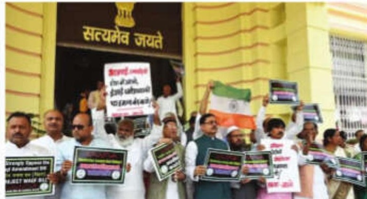 Waqf Bill protests rock Patna from streets to the House