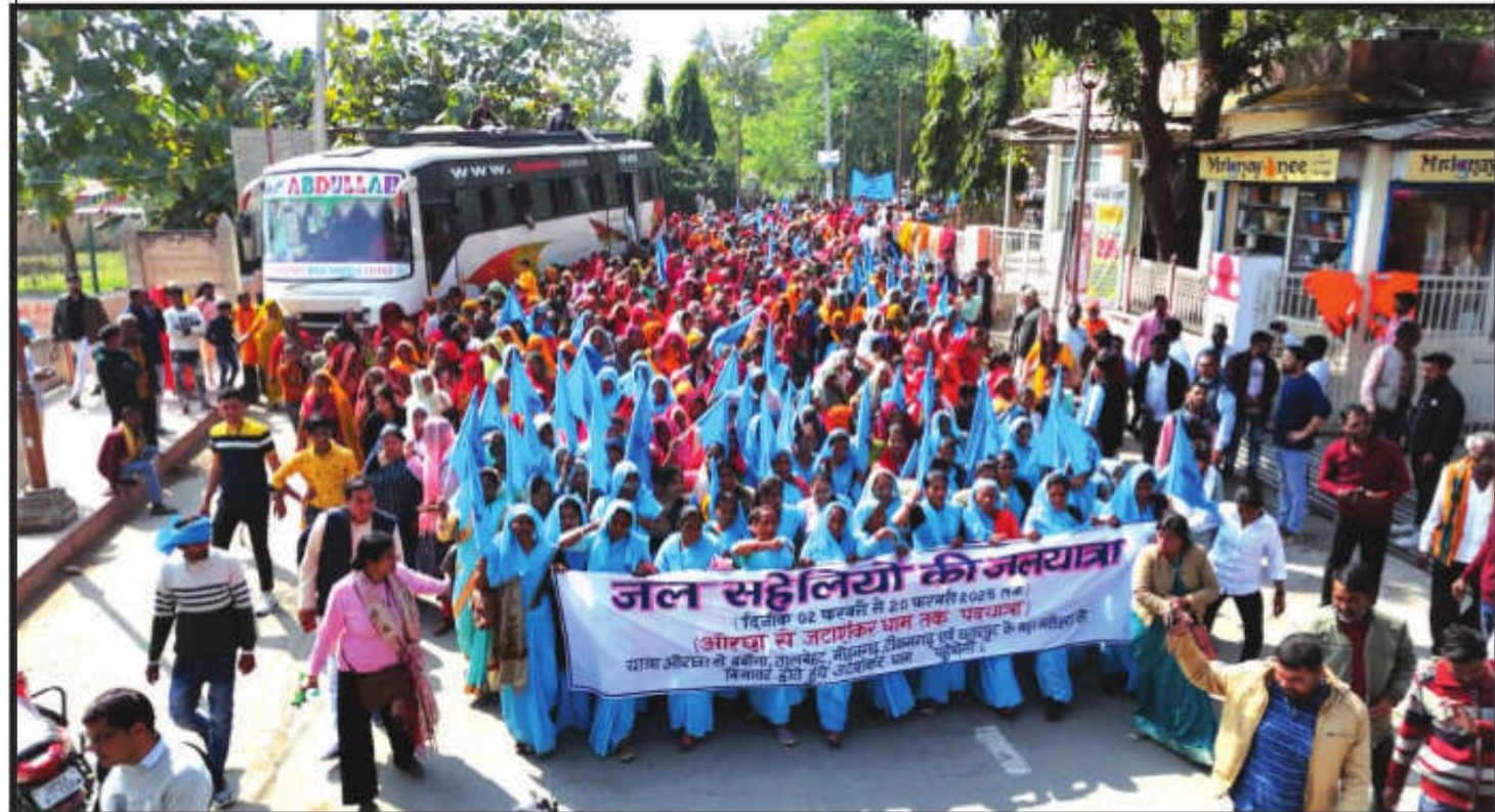 A walk for the cause of water conservation