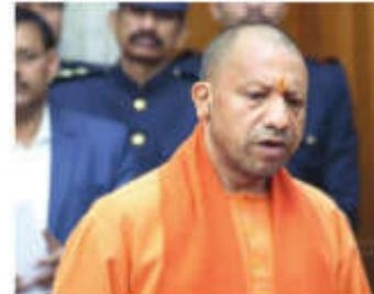 UP govt to develop comprehensive database of industrial authorities