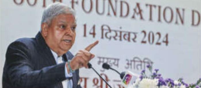 Rajya Sabha committed to promoting rights & well-being of individuals with autism: VP Dhankhar
