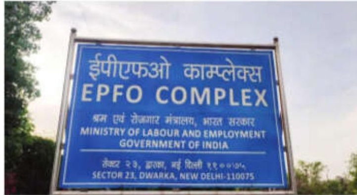 No need for cancelled cheque, bank account verification: EPFO eases claim process