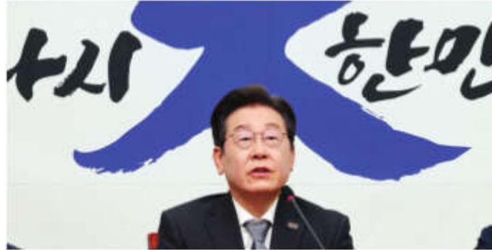 South Korea: Democratic Party leader Lee resigns from chairmanship to run for President