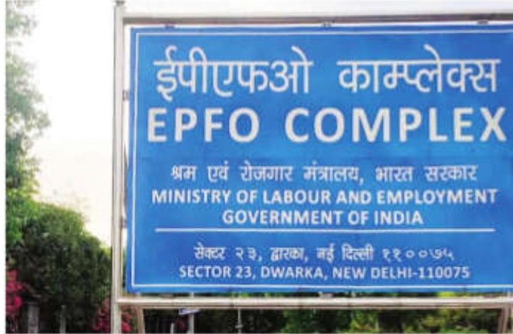 EPFO Allows Members to Make One-Time Payment of Past Dues Through Demand Draft