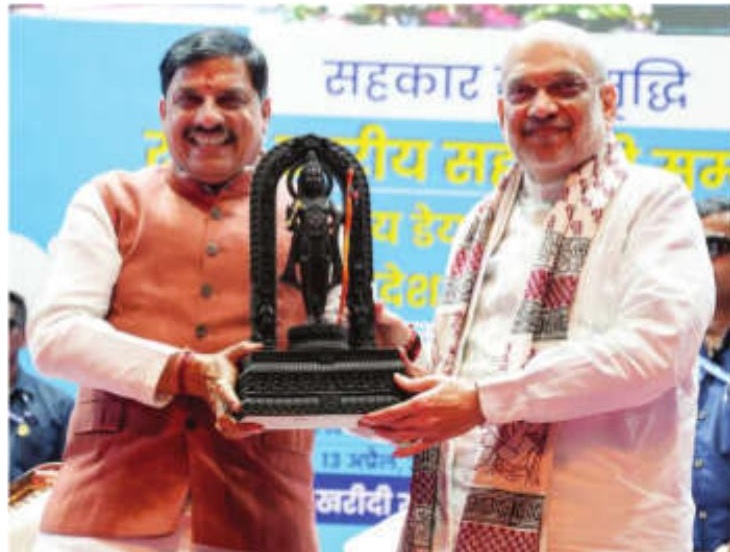 'Ideal time to revive cooperative sector'