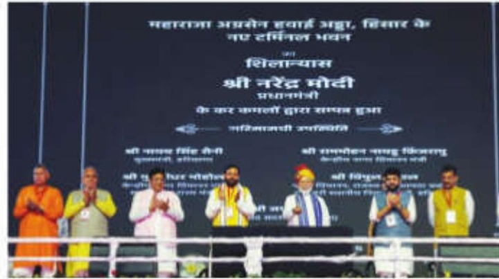 PM lays foundation stone of new terminal building of Hisar airport worth over ₹410 cr