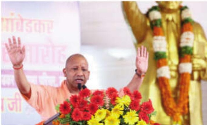 Zero Poverty Mission to be named after BR Ambedkar: Yogi