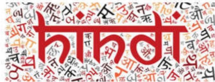 Maha opposition likely to launch agitation against Hindi imposition