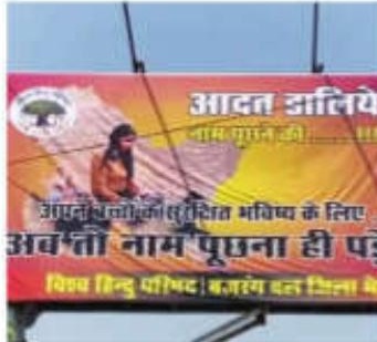 'Ask name to ensure safe future for children': VHP-Bajrang Dal poster on Pahalgam terror attack