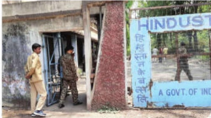CRPF DIG visits closed HCL factory in Rupnarayanpur