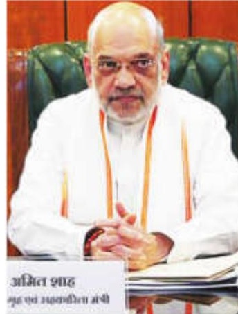 Amit Shah reviews implementation of three new criminal laws in Puducherry