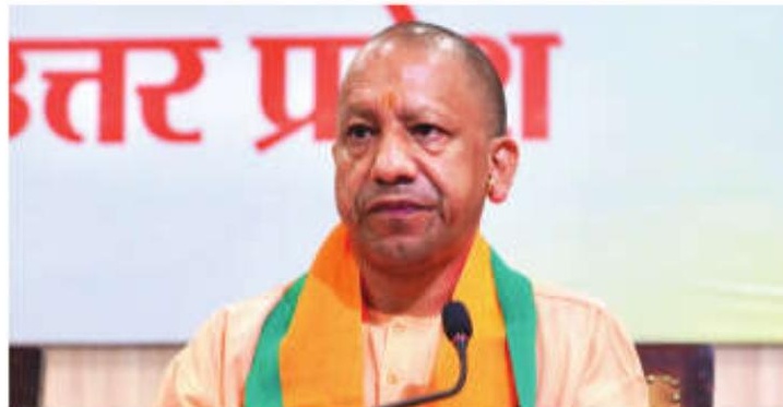 Yogi calls for setting up of AYUSH colleges in every division of UP