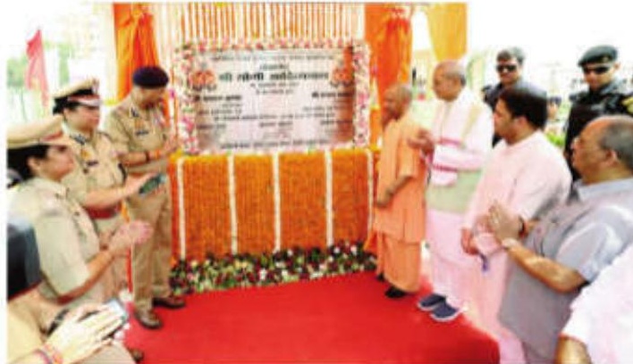 Kasganj Police Lines to Redefine Policing Standards: UP CM Yogi