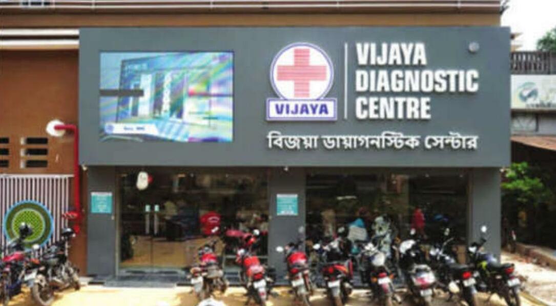 Hyderabad-based Vijaya Diagnostic Centre, sets out on Bengal Safari