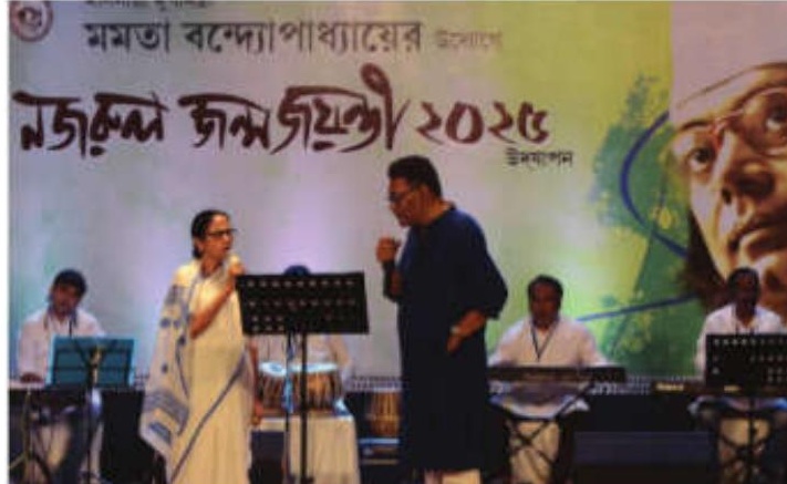 Nazrul's Birth Anniversary: CM Sings as Tribute to the Composer