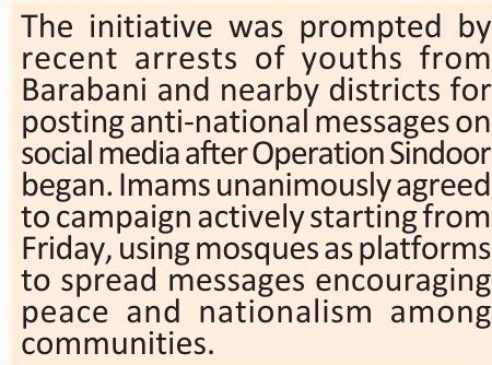 Imam's association to promote peace, brotherhood and nationalism through mosques