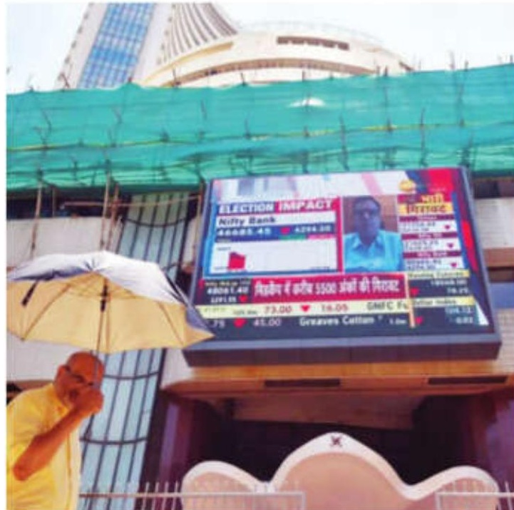 Market Rallies With Nifty Hitting Eight-Month-High at 25,160