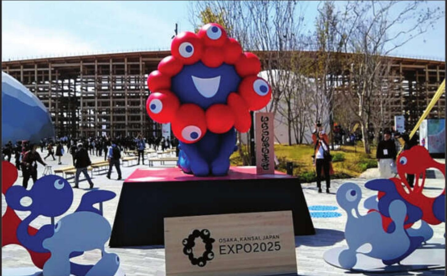 Global echoes at a festive event