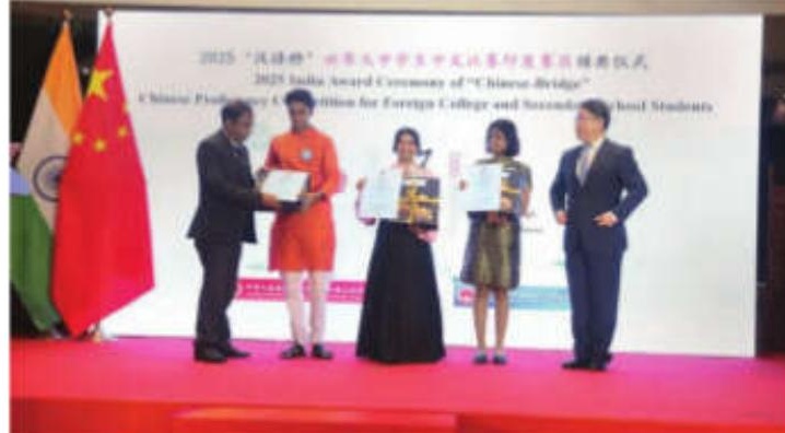 Jharkhand Central University shines on global stage as student excels in Chinese Bridge contest