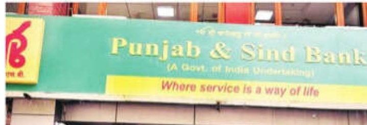 New branch at Cooch Behar