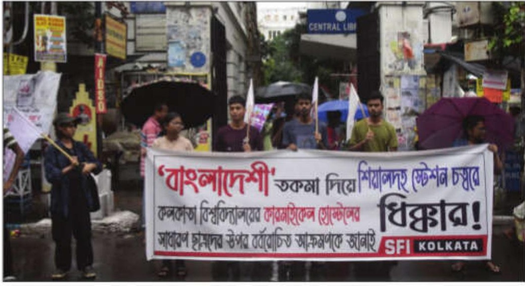 Students Attacked in Kolkata for Speaking Bengali