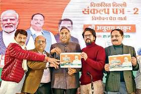 केजी से पीजी तक मुफ्त शिक्षा देगी भाजपा