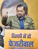 मैं योगी से पूछना चाहता हूं, क्या उत्तर प्रदेश में 24 घंटे बिजली आती है: केजरीवाल