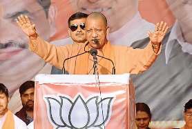 घुसपैठियों के 'आधार' बने आप विधायक : योगी