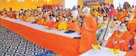 कुंभ नगर से विहिप का आह्वान-हिंदू परिवारों में हों कम से कम तीन बच्चे