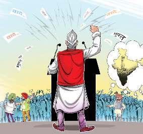 चुनाव-दर-चुनाव चेहरे पर भारी रेवड़ी