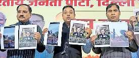 यह चुनाव जनता और जमानतियों के बीच का है : संबित पात्रा