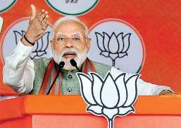 यमुना में डूबेगी आप की लुटिया : मोदी