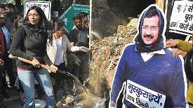 केजरीवाल के घर के बाहर मालीवाल ने फेंका कचरा