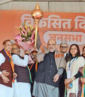 गृह मंत्री शाह का हमला, कहा- दिल्ली को केजरीवाल ने कूड़ेदान में बदल दिया