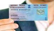 बिना नाम के 294 और एक ही पैन से खोले 5,000 बैंक खाते