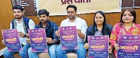 तीन खंडों में होगा 'मदारी' का संस्करण