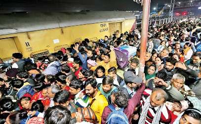 स्टेशन पर भीड प्रबंधन की अनदेखी के कारण चली गई यात्रियों की जान
