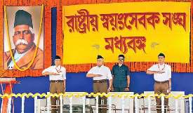हिंदू जिम्मेदार समाज, संघ को समझना है तो स्वयंसेवक बनिए : भागवत