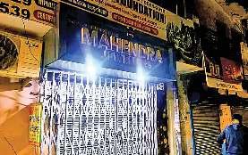 ज्वेलरी की दुकान में दिनदहाड़े डकैती, 10 मिनट में 50 लाख के गहने ले गए बदमाश