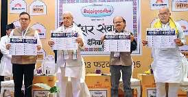 'पीएम का आर्थिक विकास का लक्ष्य सहकारिता बिना अधूरा'