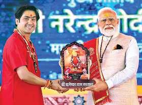 गुलाम मानसिकता के लोग हमारी आस्था पर कर रहे हमला : मोदी