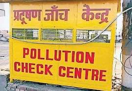 पीयूसीसी जारी करने में की गई गड़बड़ी