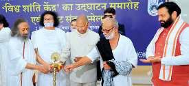 पूरी दुनिया को बेहतर तरीके से शांति का संदेश देने की है आवश्यकता
