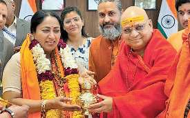 आनंदपीठाधीश्वर बालकानंदगिरि ने मुख्यमंत्री रेखा गुप्ता को भेंट किया महाकुंभ का जल